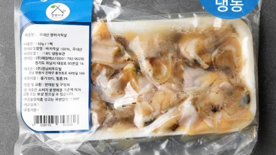 놓치면 후회! 역대급 큰바지락 득템 후기🐚✨